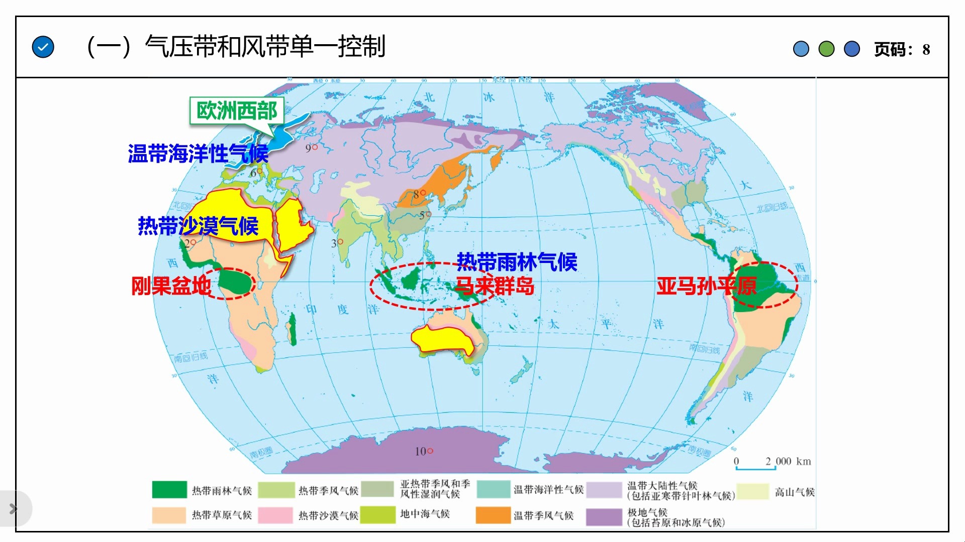 夏威夷是迷一般的火山群岛？...