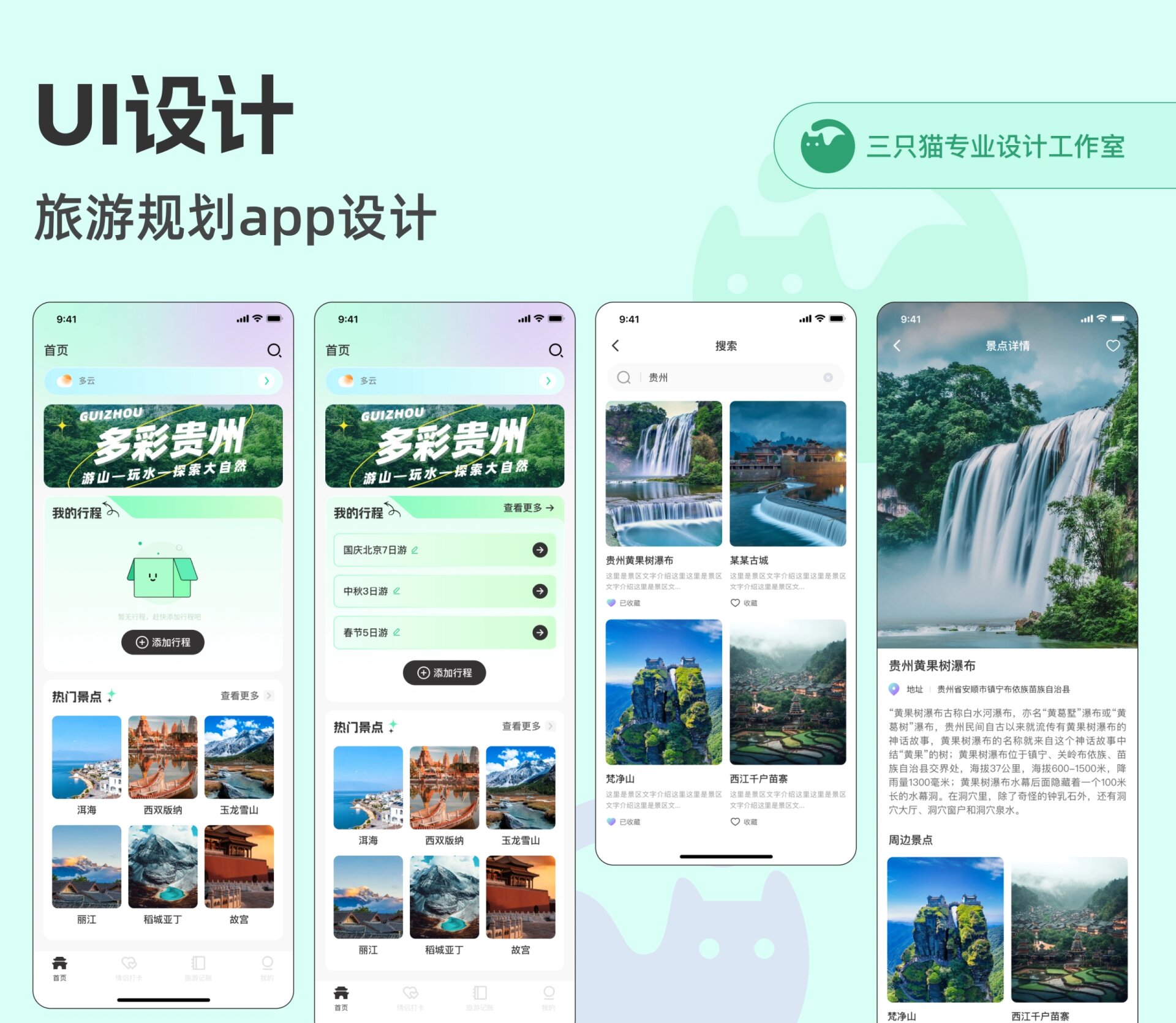 免费全国空降app入口在哪里下载 免费全国空降app入口究竟在哪下载