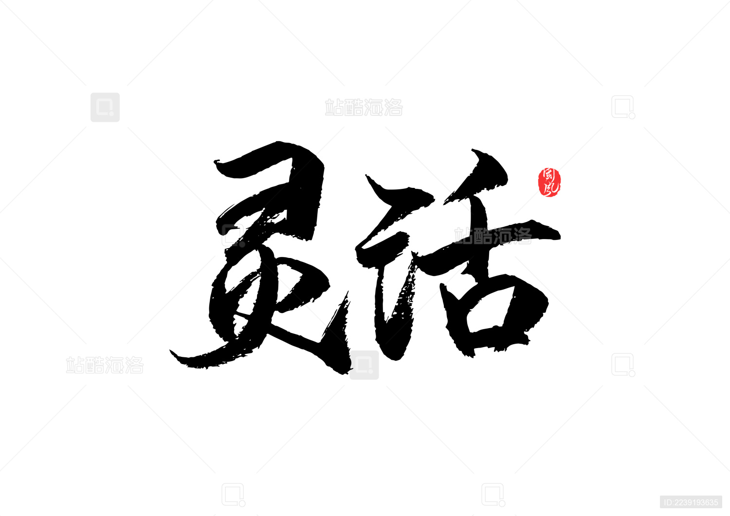 全国兼职一线天论坛，灵活就业者的资源宝库，职业发展的云梯