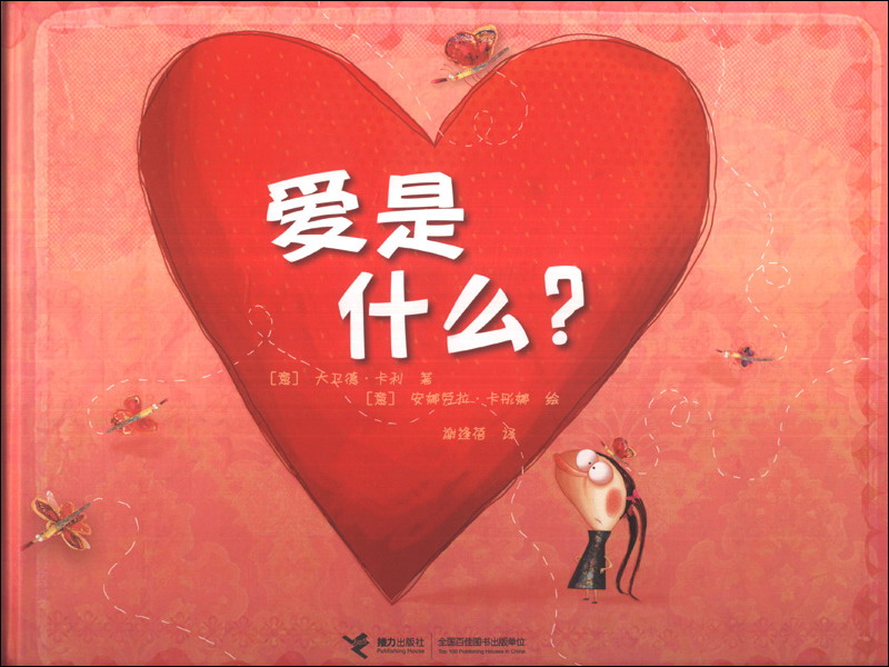 如何在颜值出众的城中村省30%租金?揭秘青年迁徙新趋势