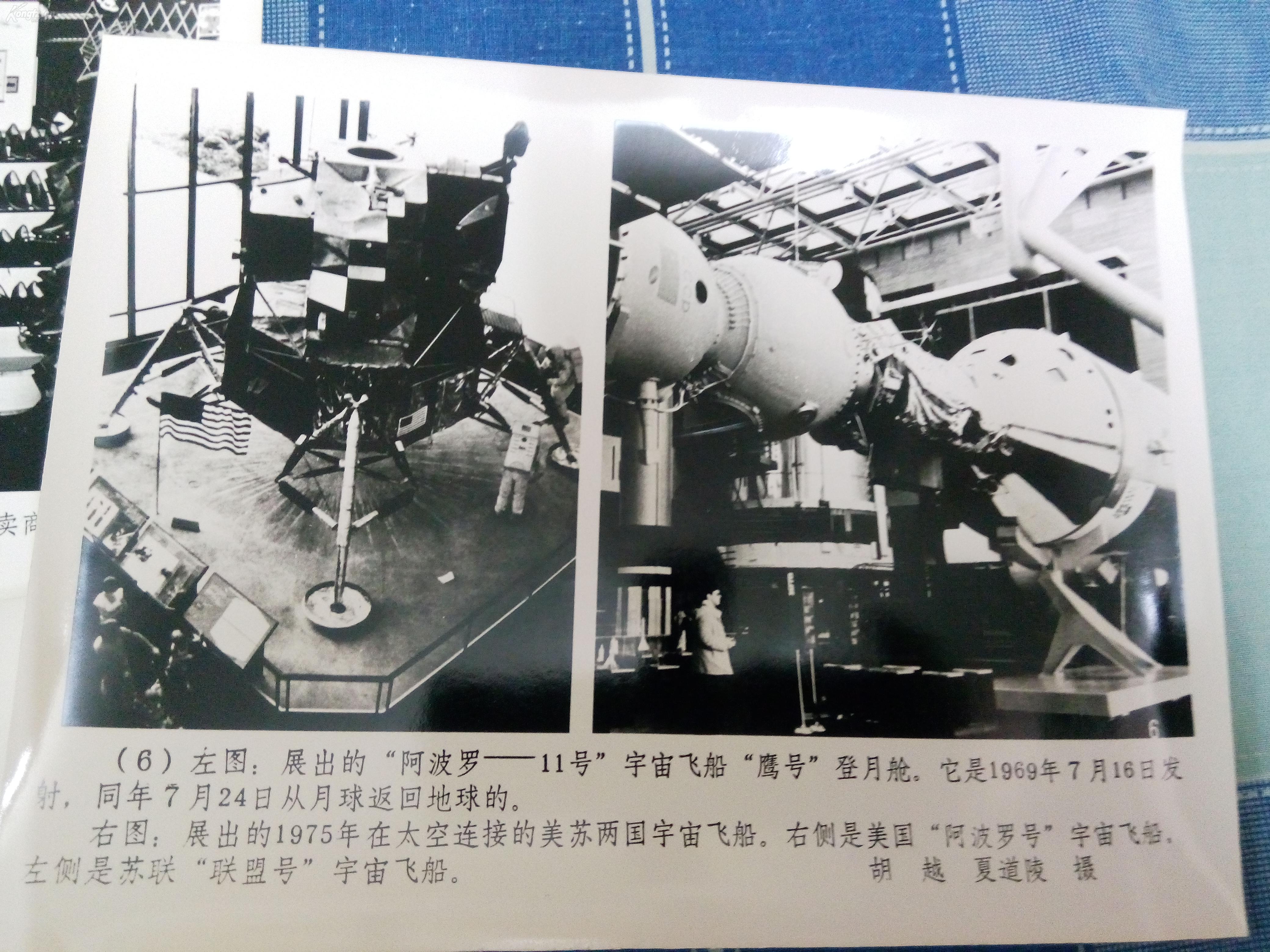美国真的登月了吗？这些质疑和真相你都了解吗？