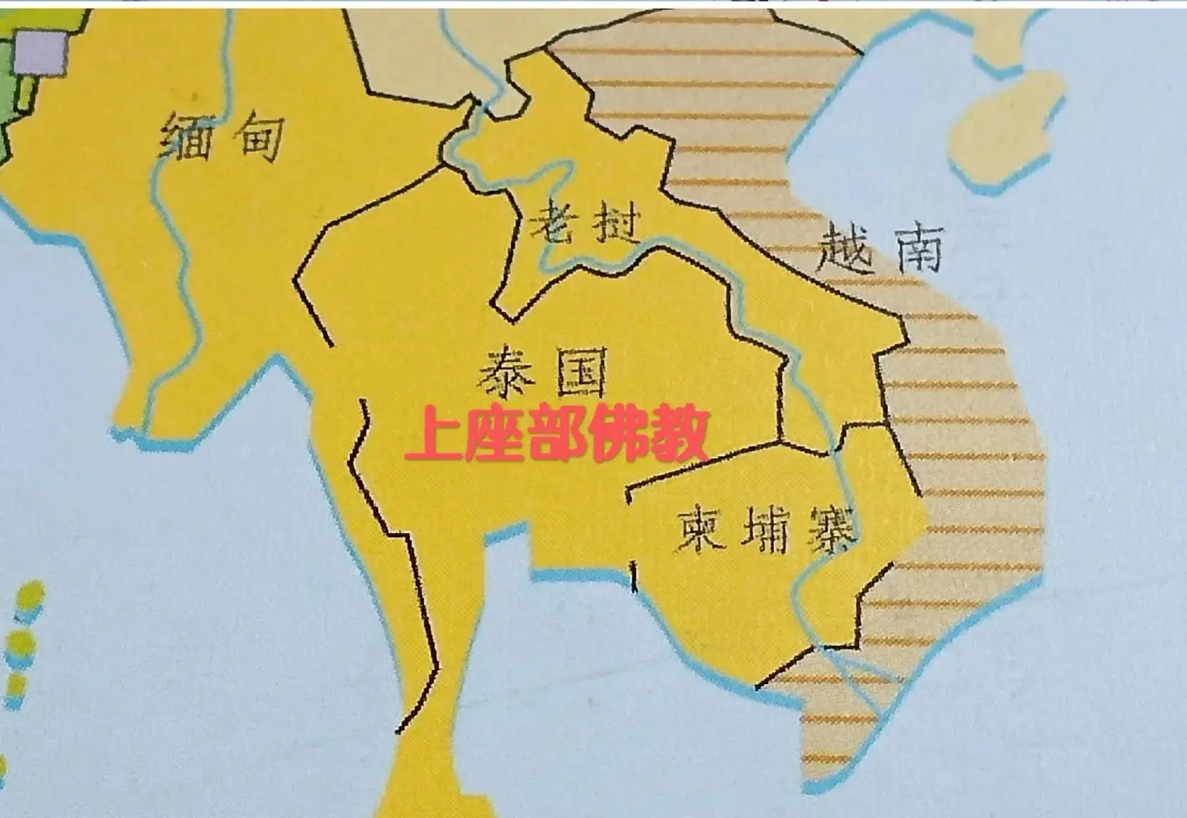 泰国未被殖民统治原因 东南亚唯一独立国家