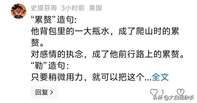 德国面临的“ 终极问题”是什么?...