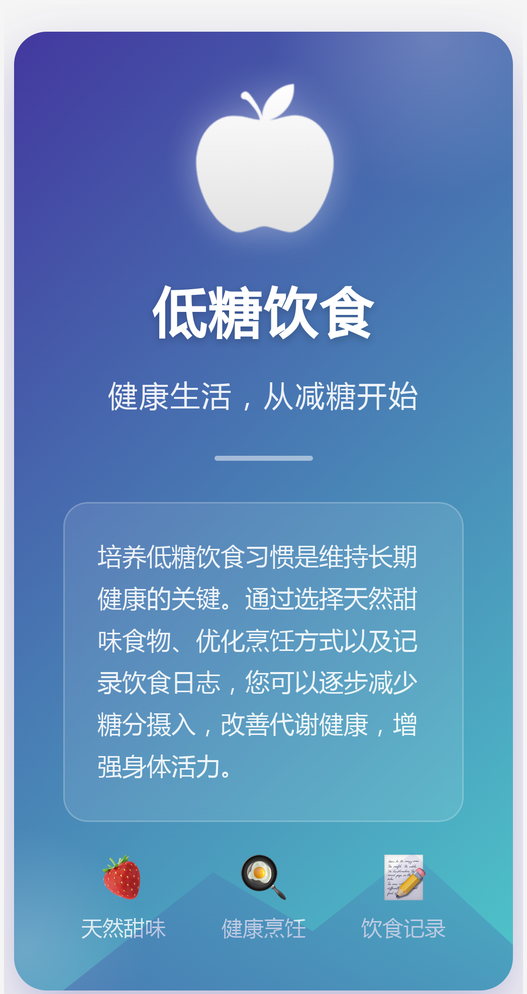 脂肪和糖，谁是健康杀手？...
