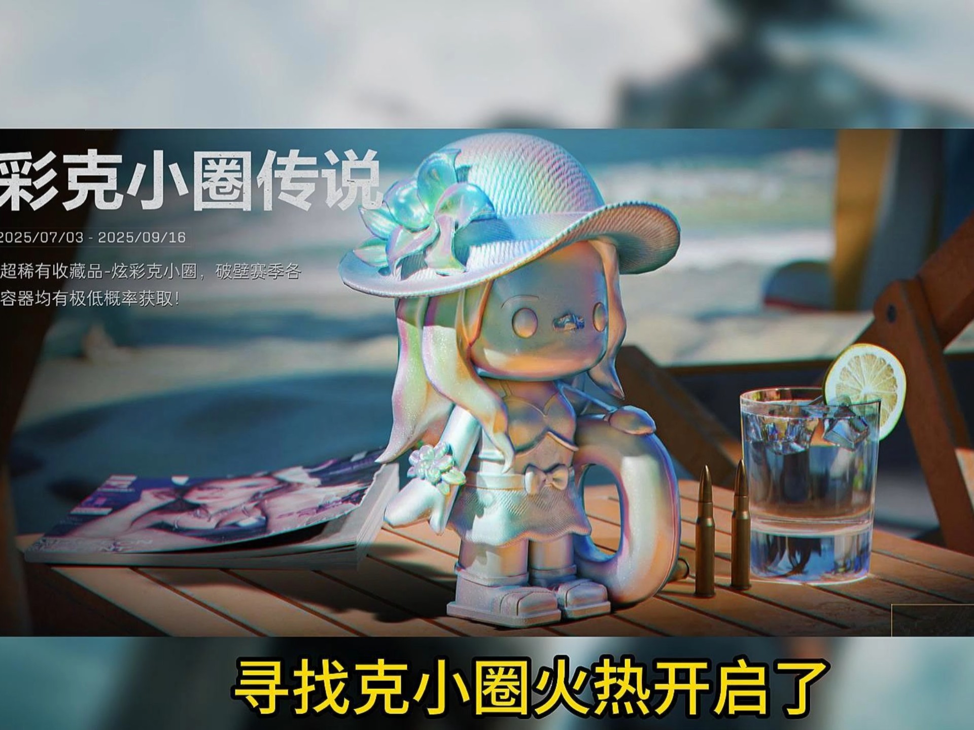 曼陀罗庄园SP小圈打法怎么玩，曼陀罗庄园speak入口怎么搜，斗罗大陆曼陀罗蛇打法攻略全解析