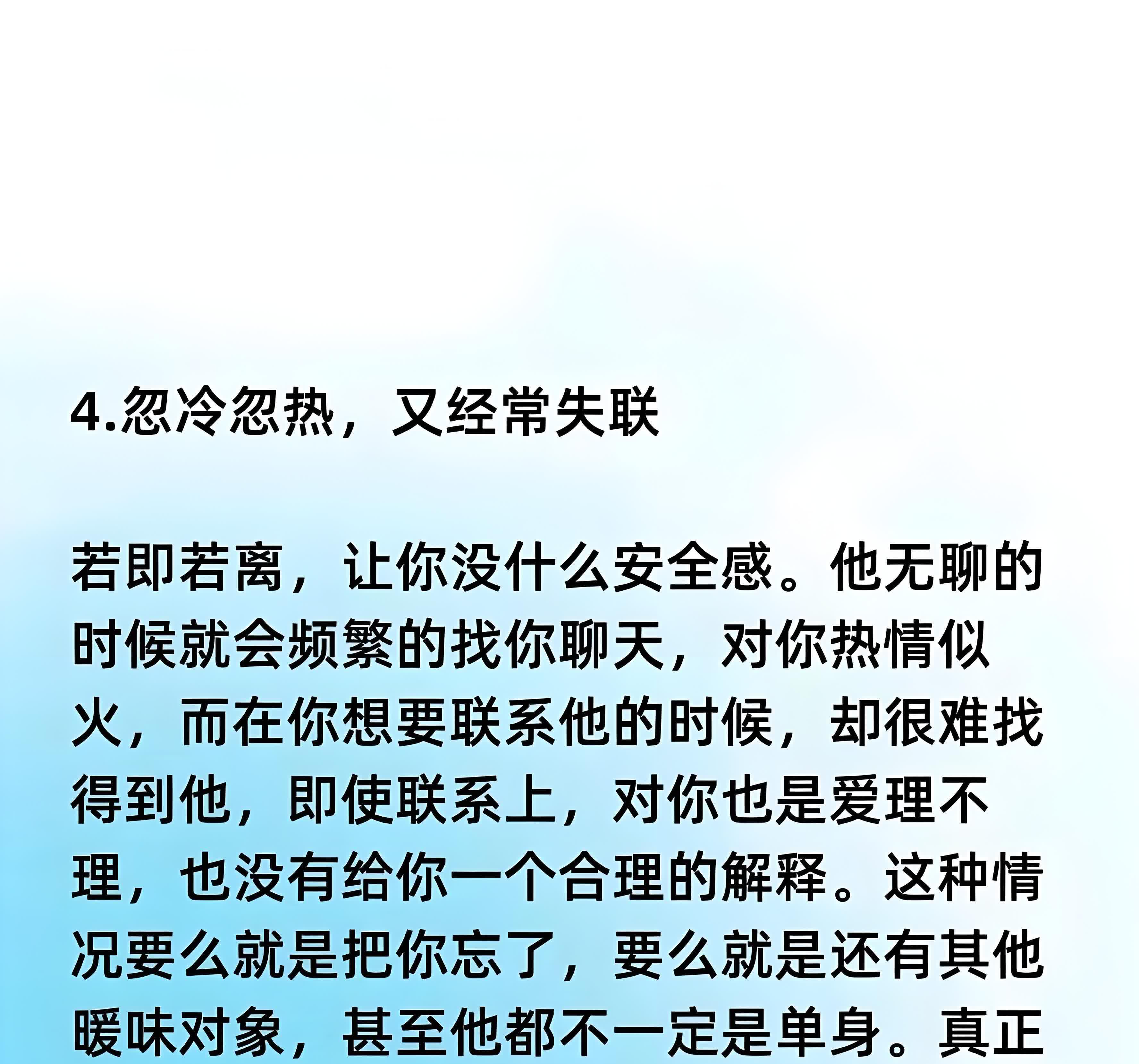 真心总是无人喜偏偏套路撩人心 套路为何更受欢迎