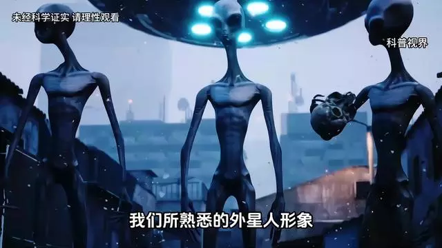外星文明真的那么可怕吗？领先十亿年的“神级”文明到底有多强？