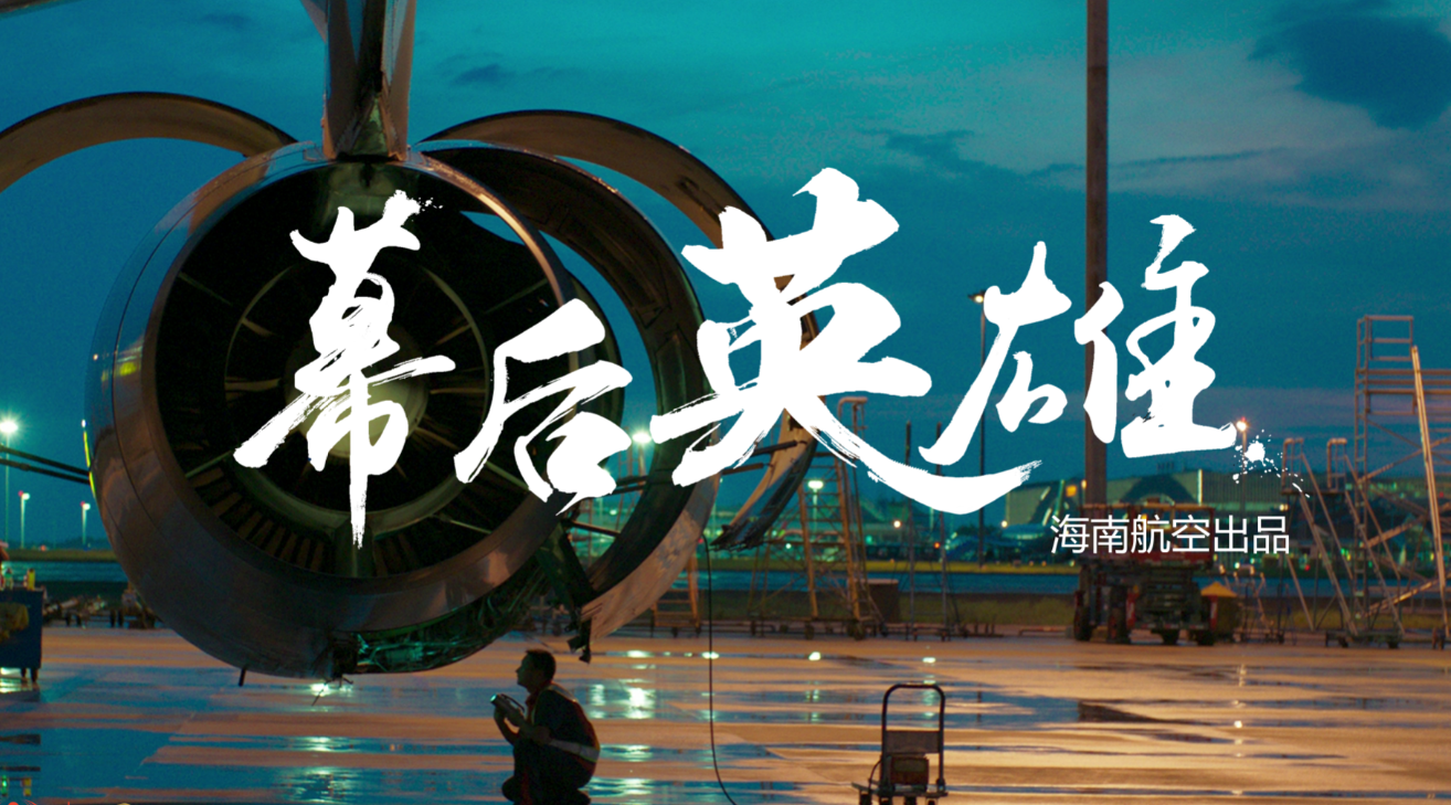 幕后英雄为何更可敬 哪些职业属于幕后英雄