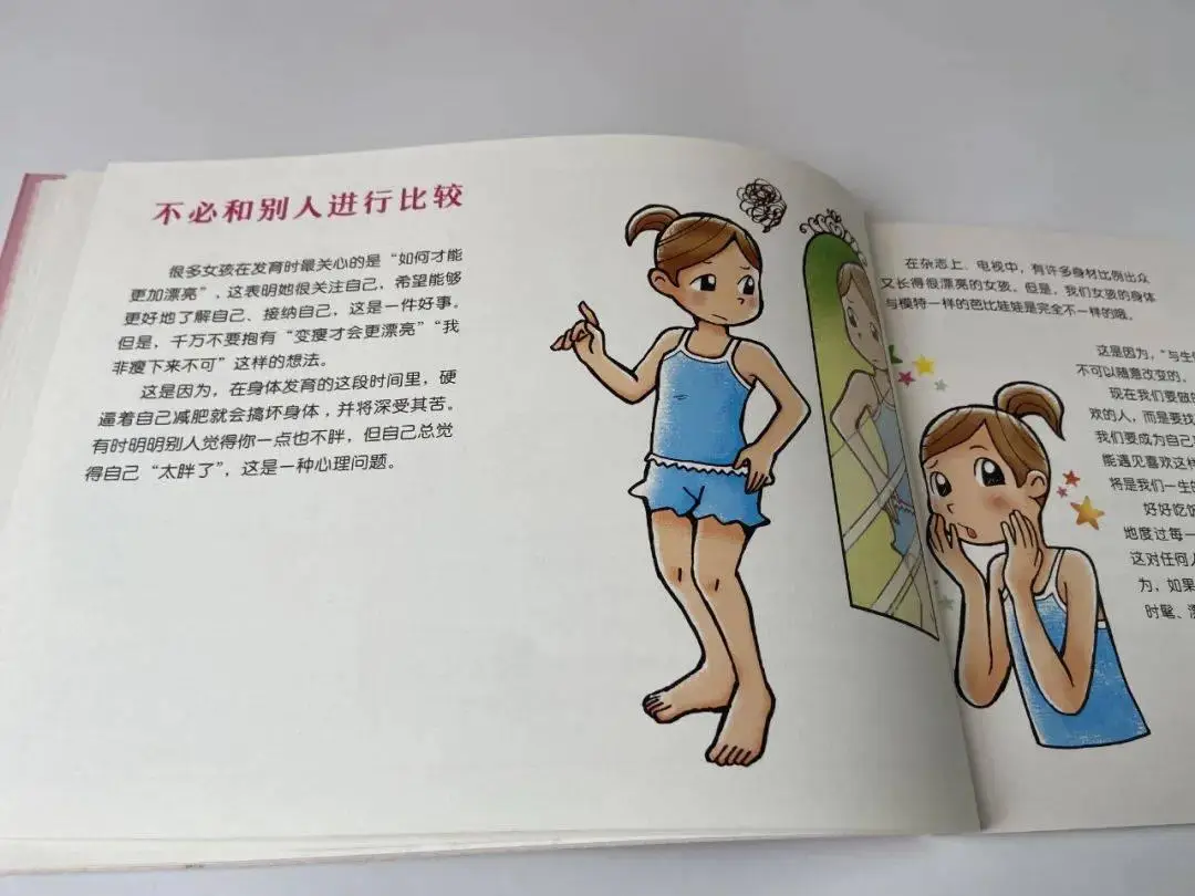 数字时代如何避孕？...