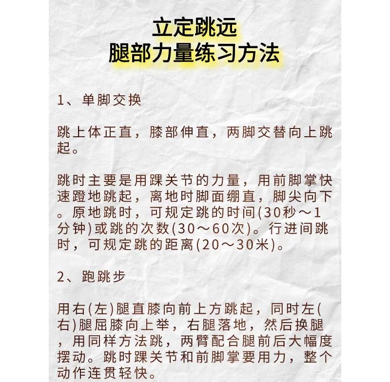弹跳逃生，真能万无一失吗？...