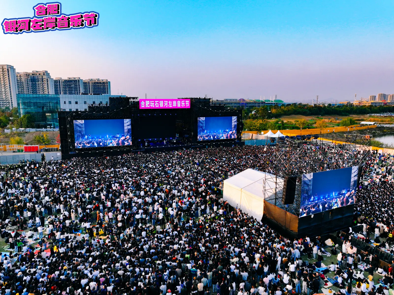 全球音乐节魅力探秘 各国音乐文化如何融入城市血脉