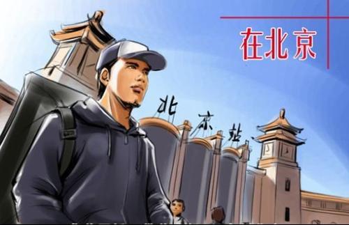 中国城市“老漂族”达1800万？多成社区隐形人...