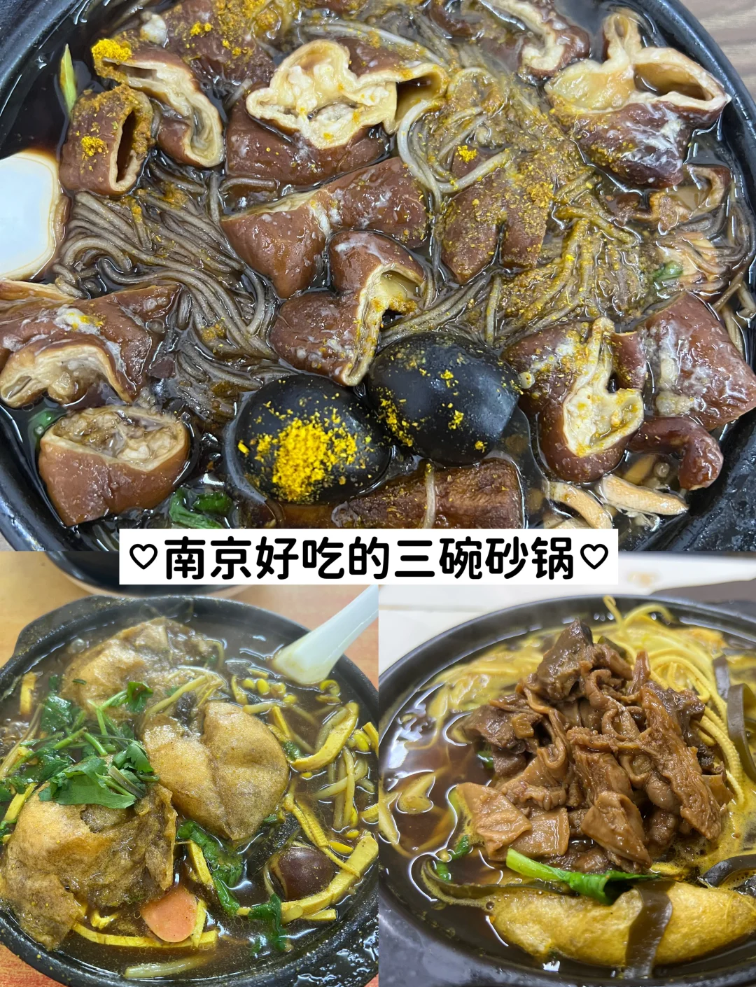 南京火车站周边美食全攻略——南京火车站周边美味推荐全解析