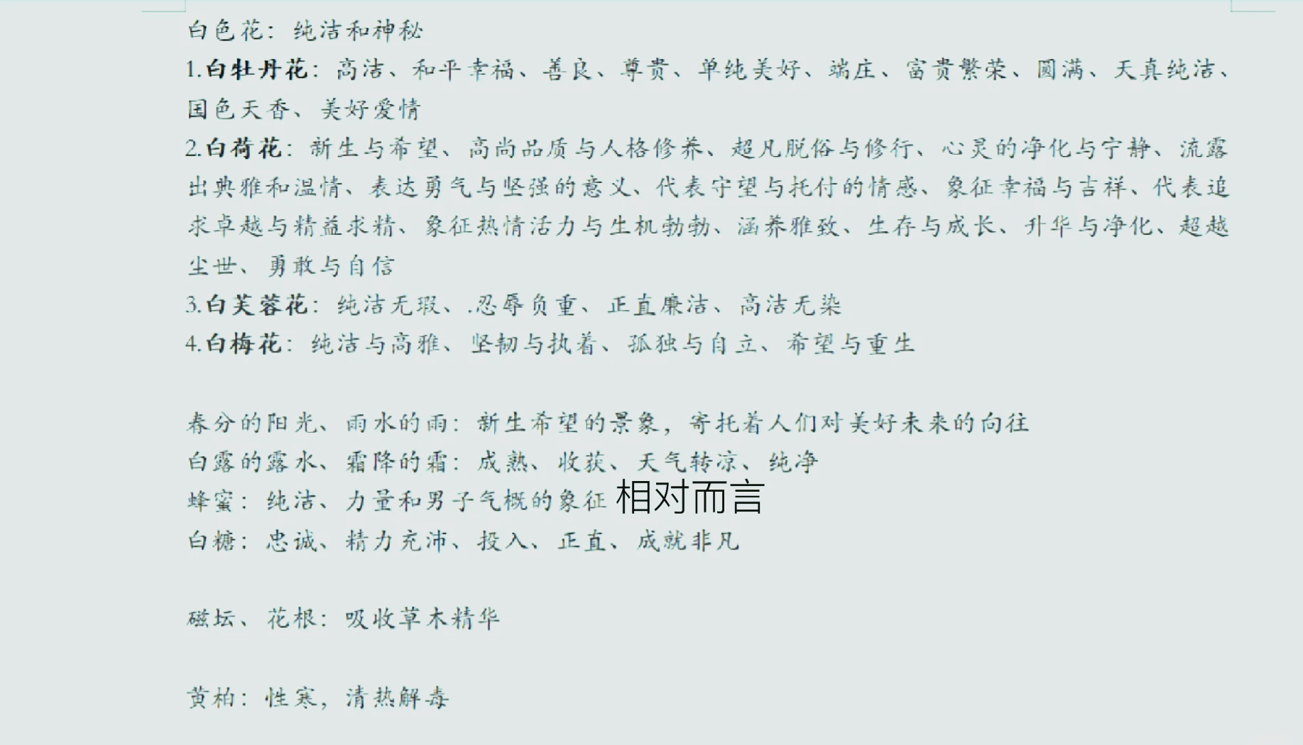 为什么结婚要穿白色婚纱？...
