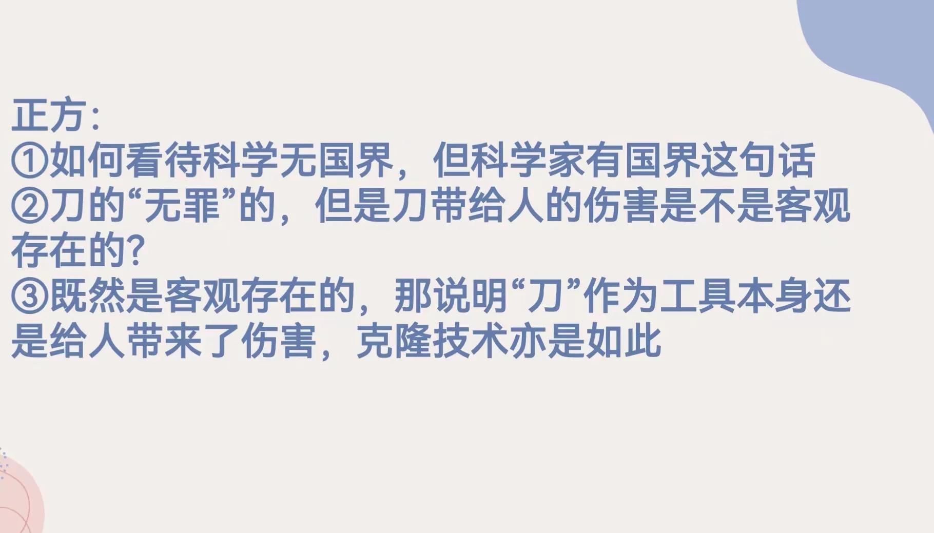 科技发展真的是弊大于利吗？这些问题你必须知道！