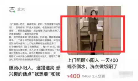 西安包夜生存指南：从钟楼吃宵夜到天亮蹦迪的12小时攻略