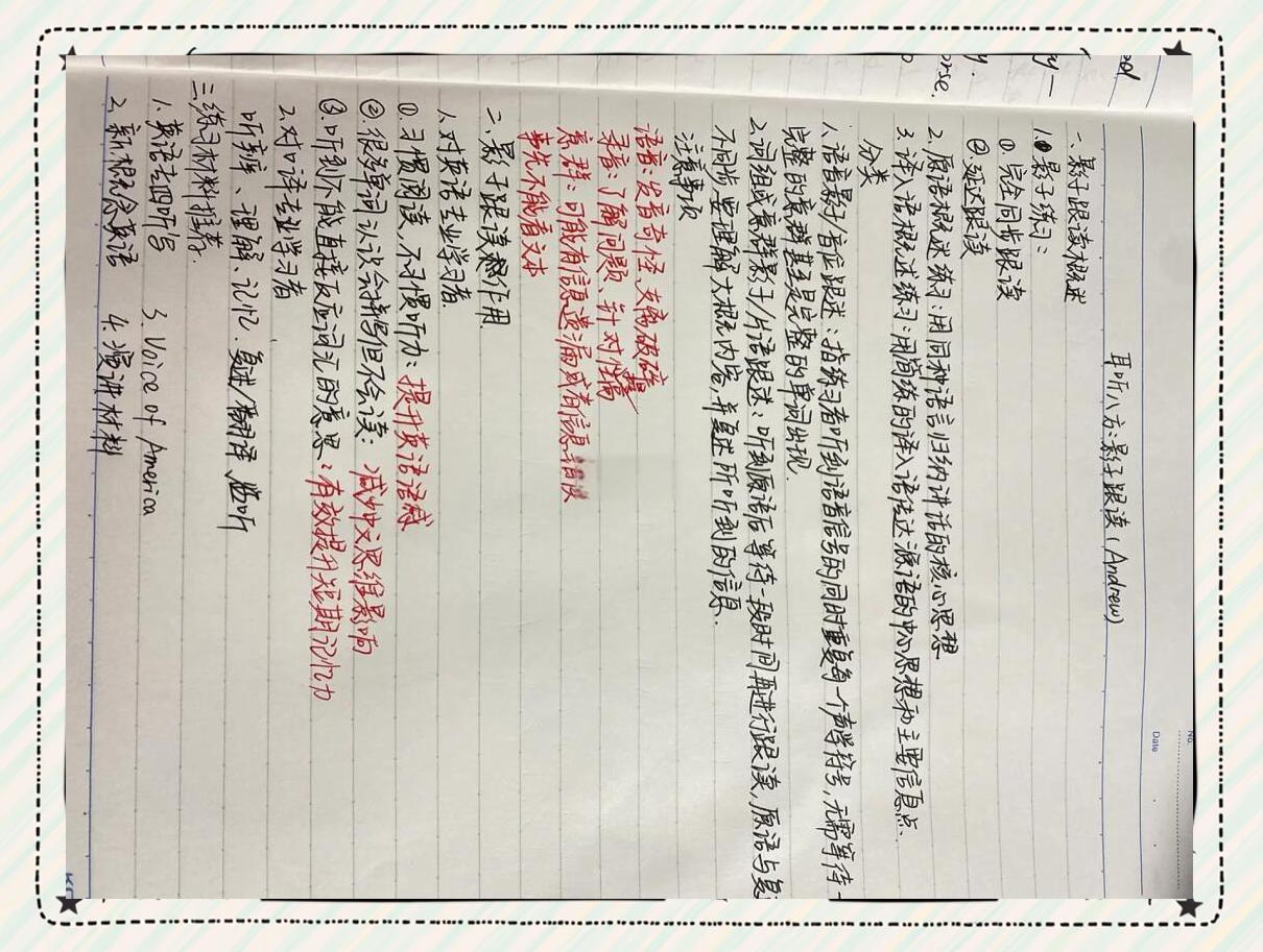 语言学习技巧 翻译能力提升方法
