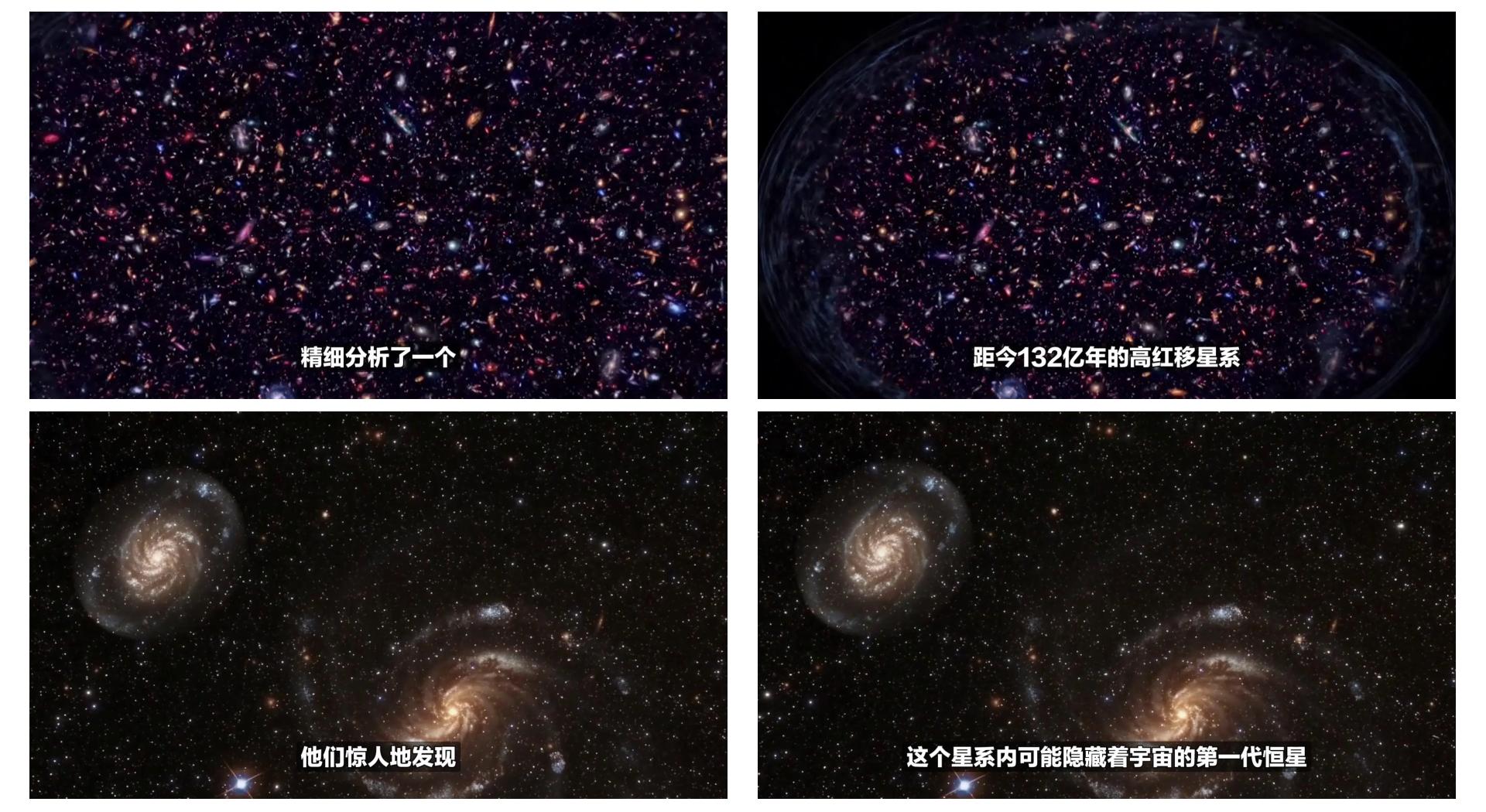 它为什么看不到宇宙中的第一批星系？...