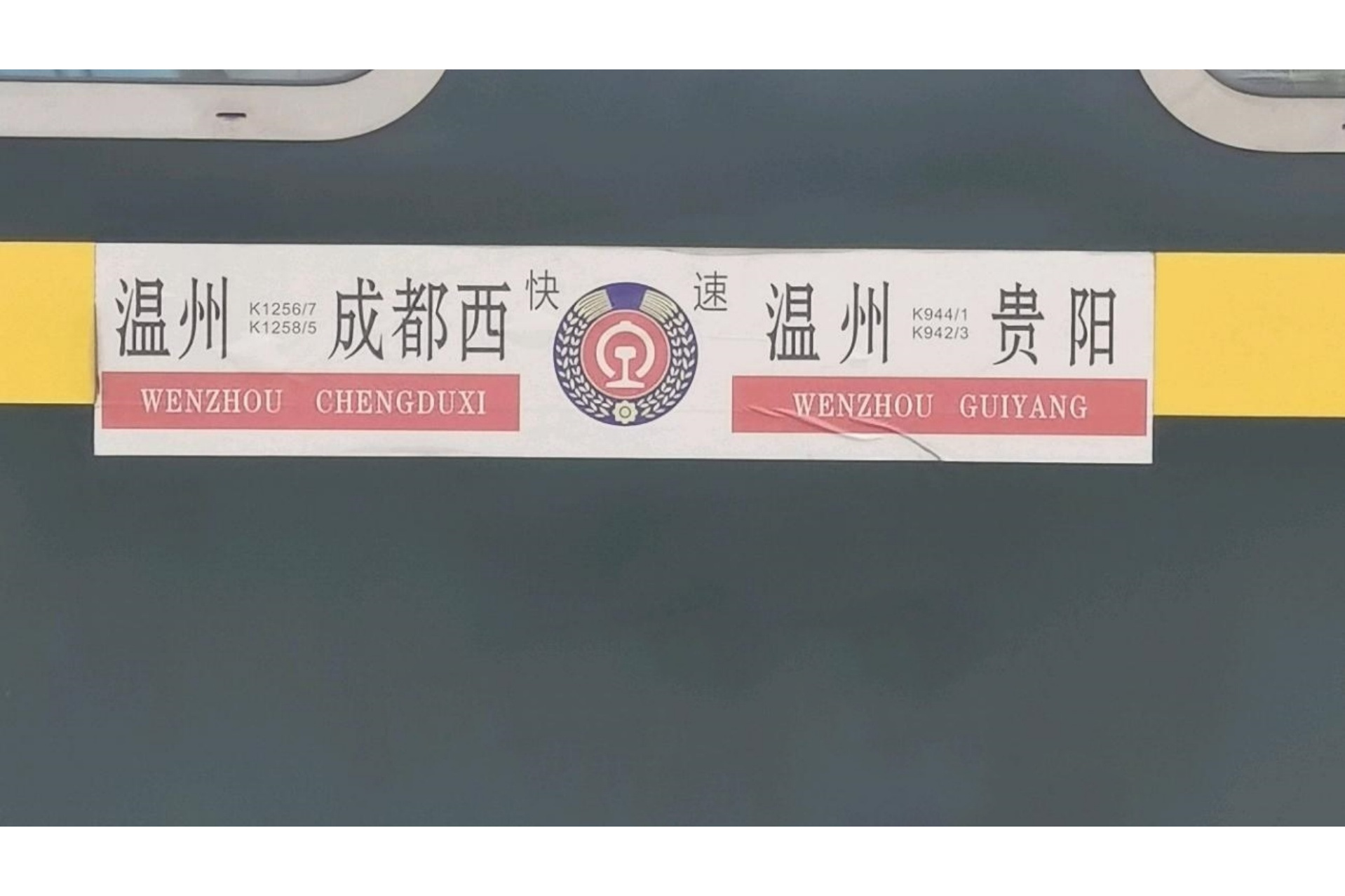 解密数字密码：949598分别代表什么含义？