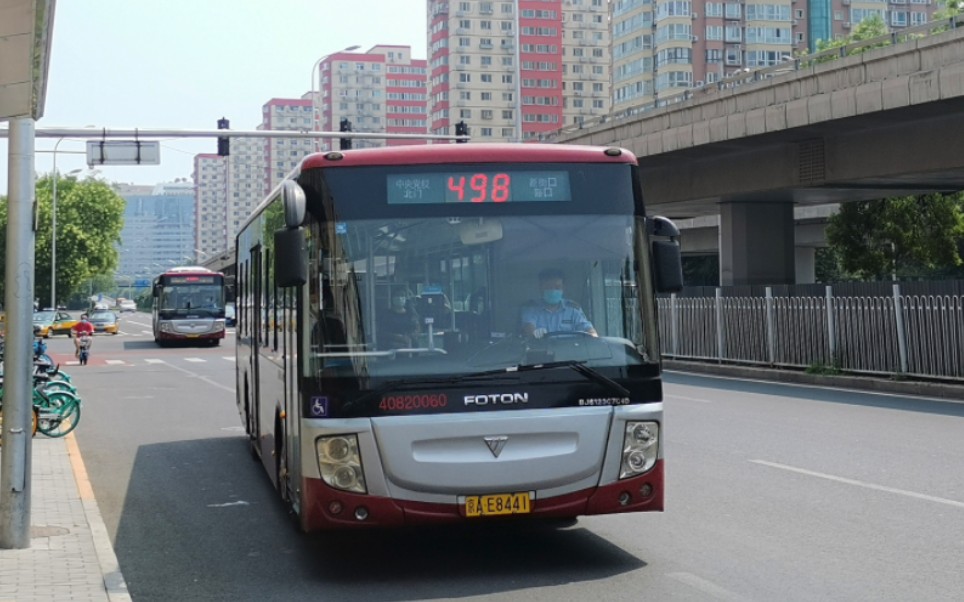 揭秘真相：东郊到家498还要给钱吗？实测服务内容与费用解析