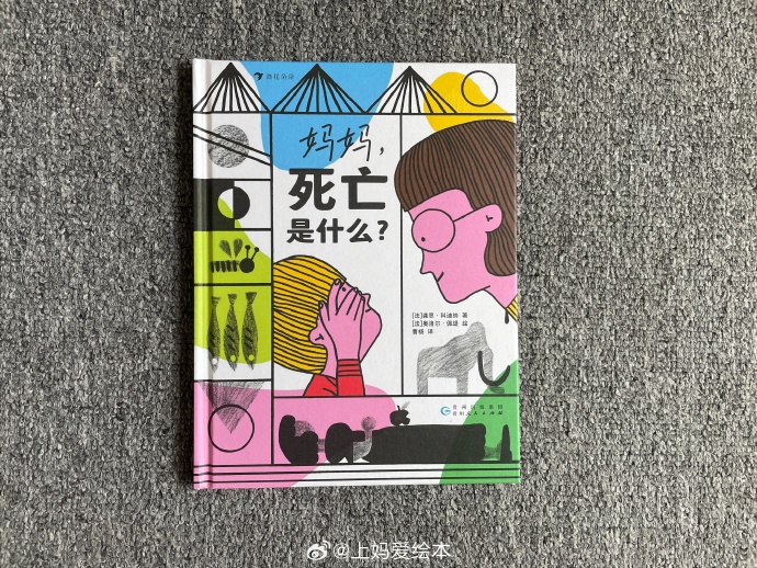 人死后到底会去哪儿？死亡的本质是什么？