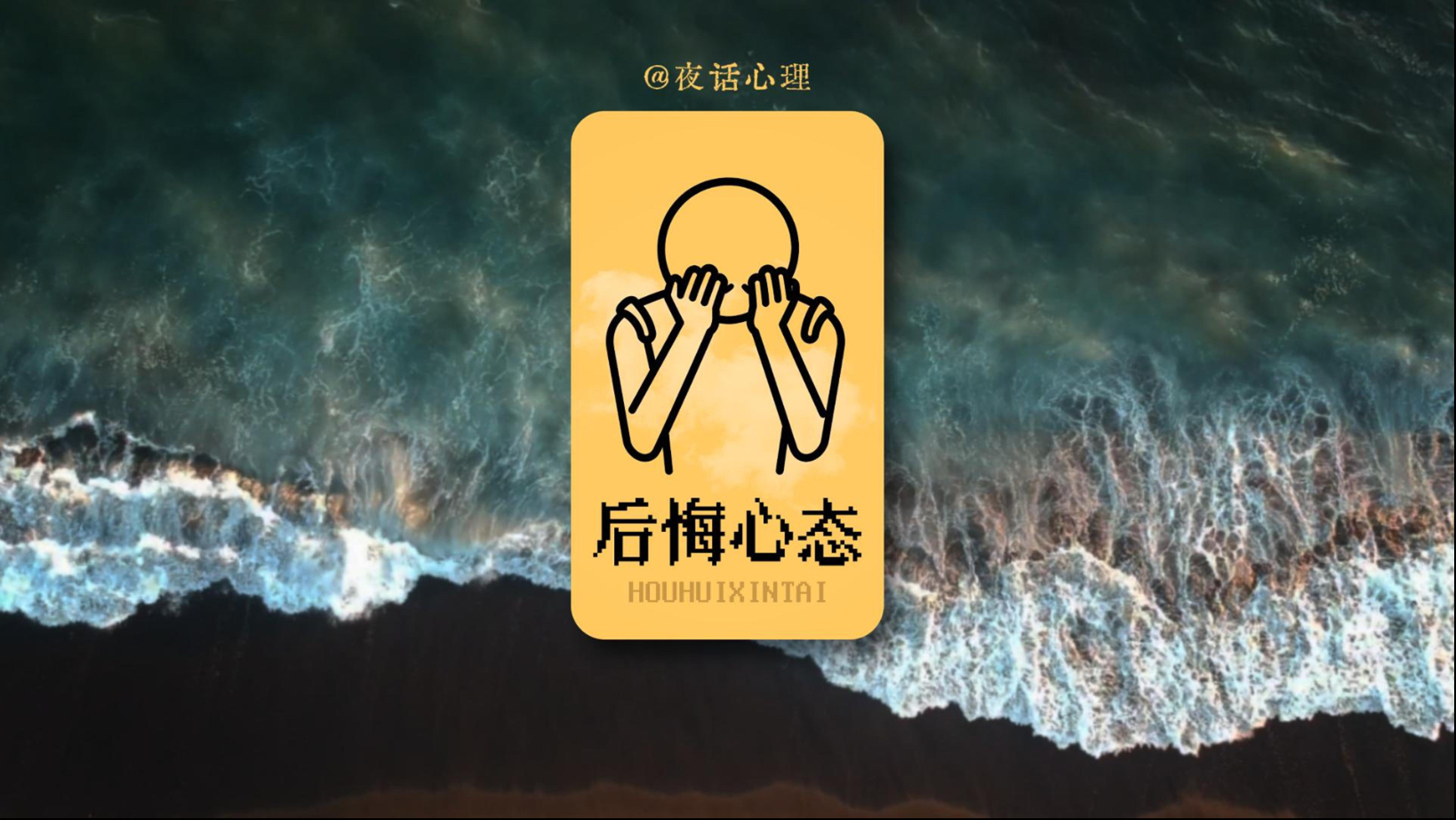 你意识到“过度旅游”了吗?...