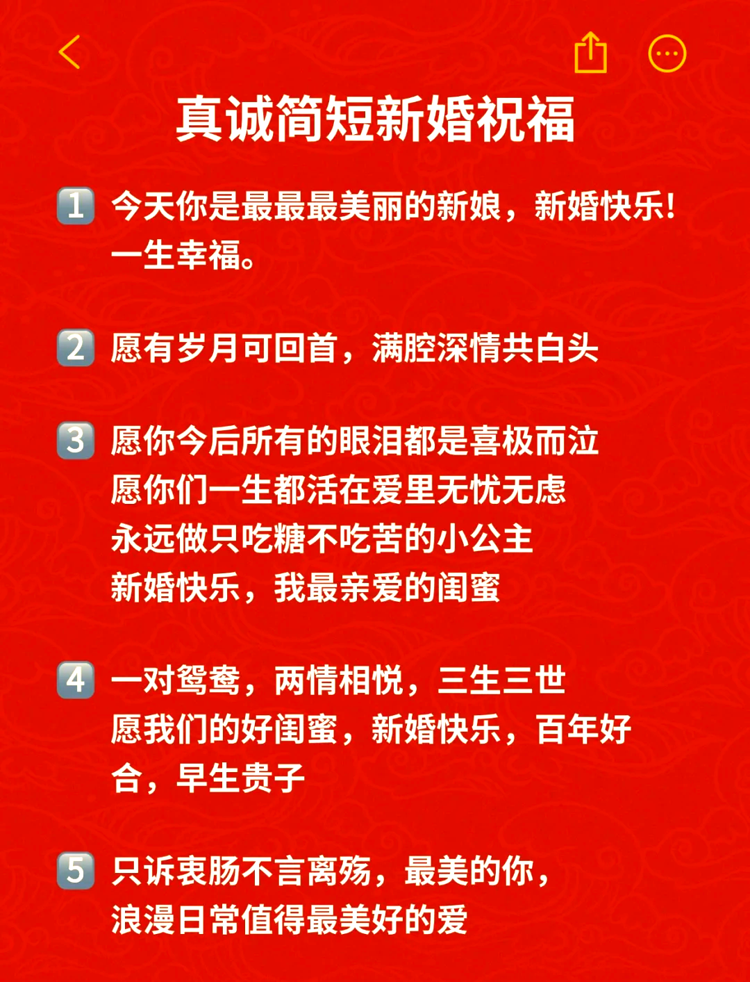 结婚公布朋友圈文案 韩版我结真实情侣有几对