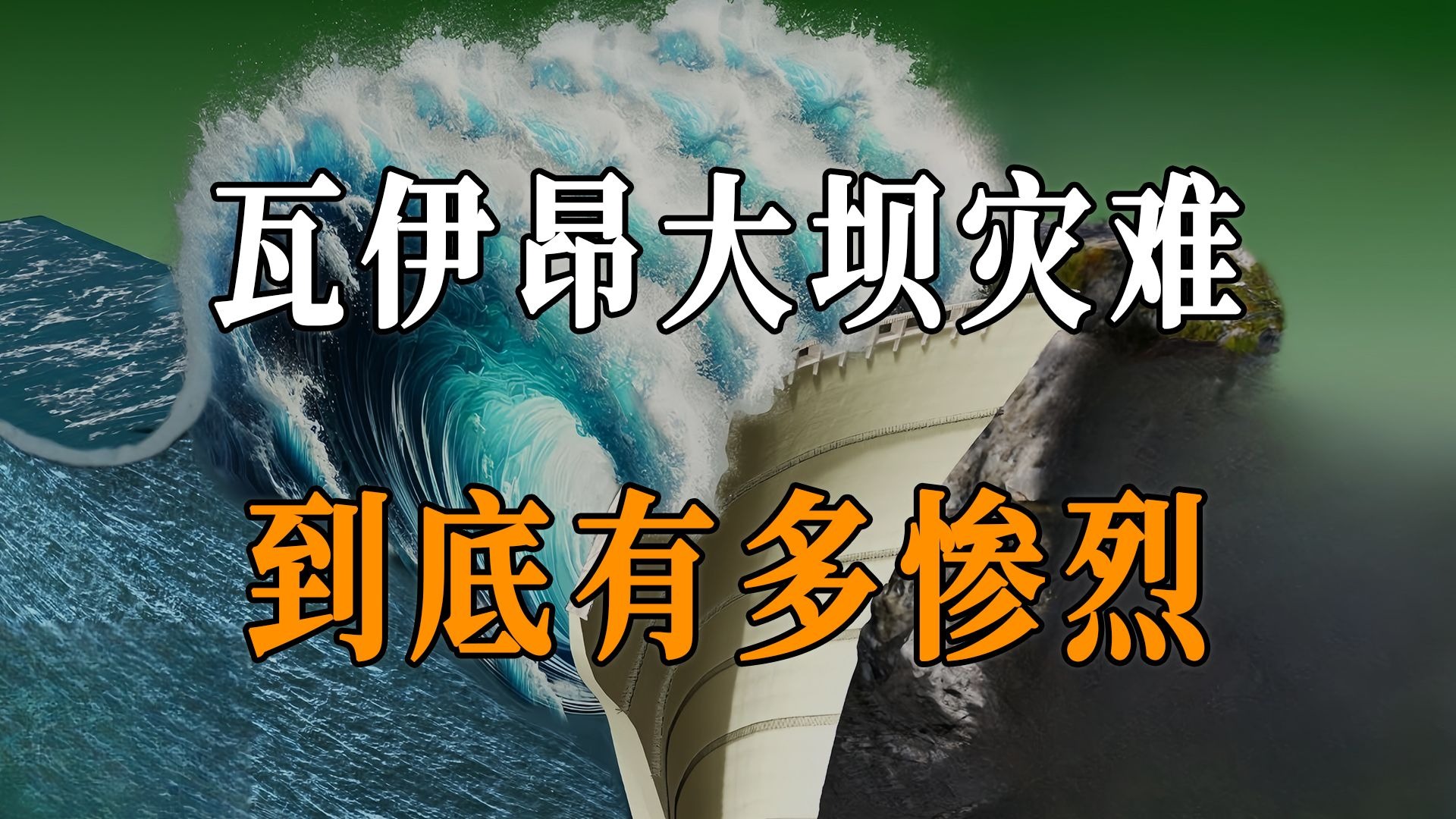 2020年到底怎么了?全球高温气候多变,霍金预言或...