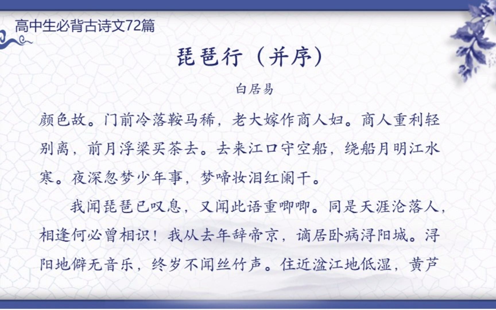 《牡丹亭》里的大航海时代双城记？...