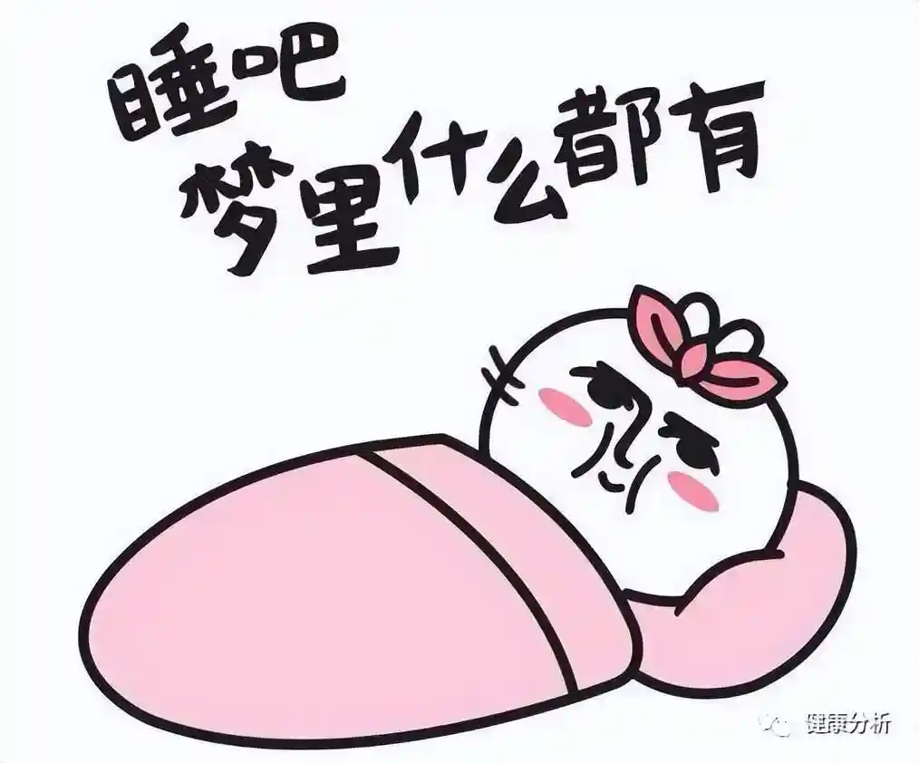 梦见一个人，意味着她正在想你？做梦会发生这种“纠缠...