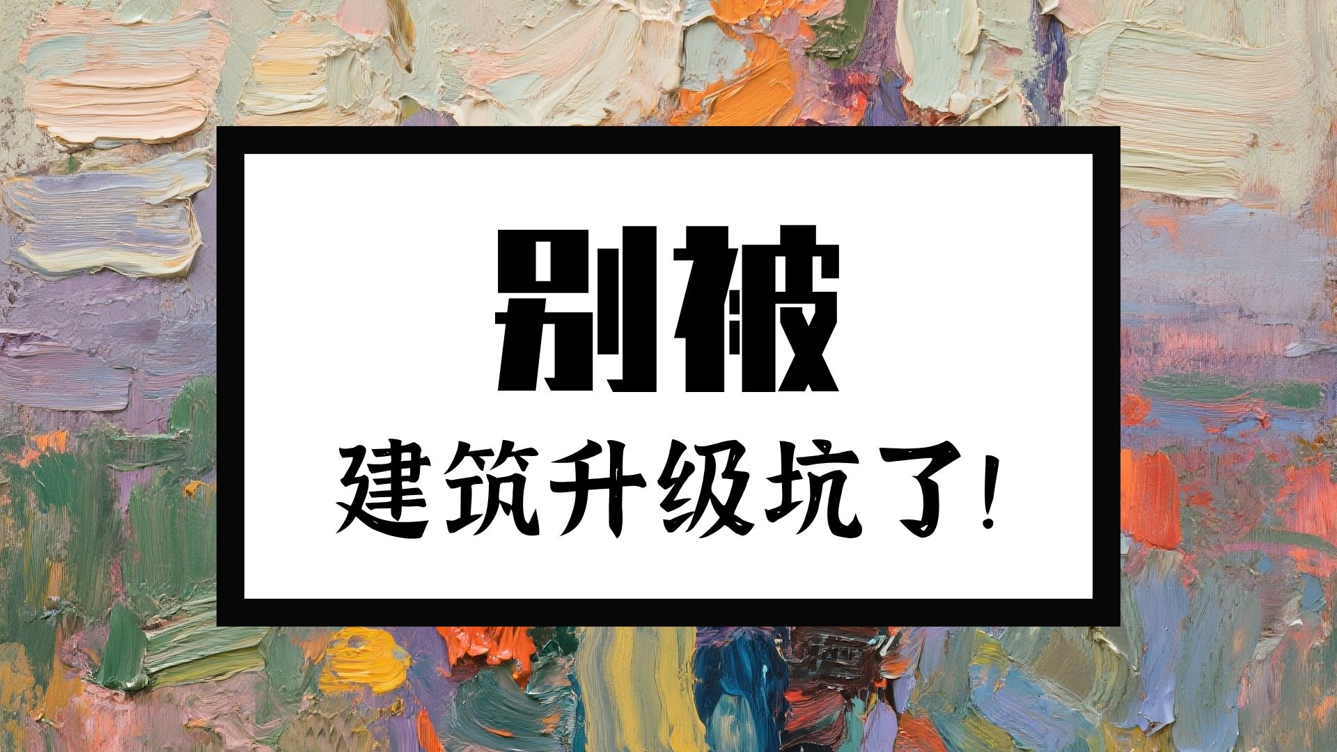 600元4小时能做什么？揭秘高性价比服务避坑指南