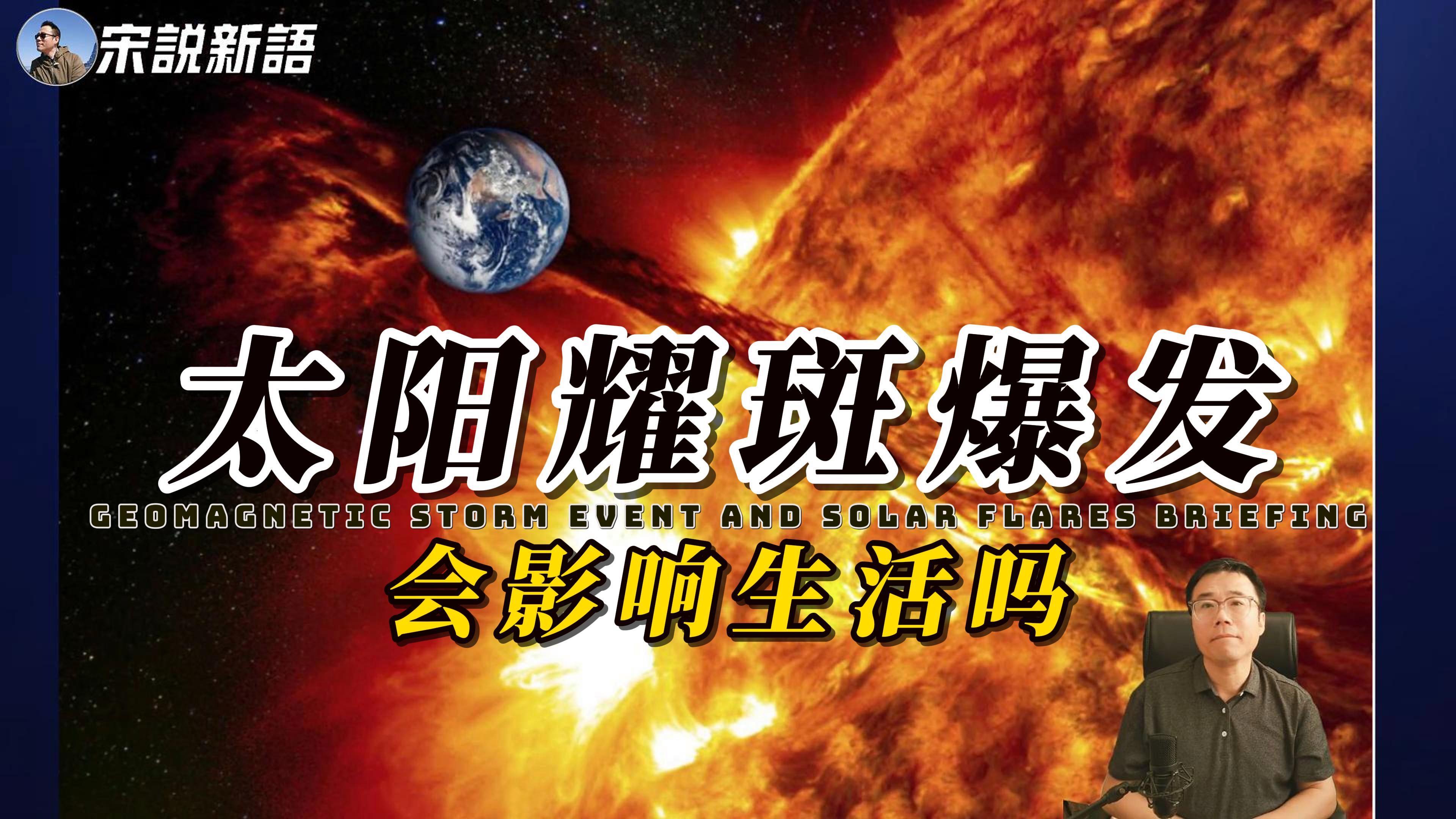 每年1.5厘米，地球正在远离太阳，这是要脱离太阳系...