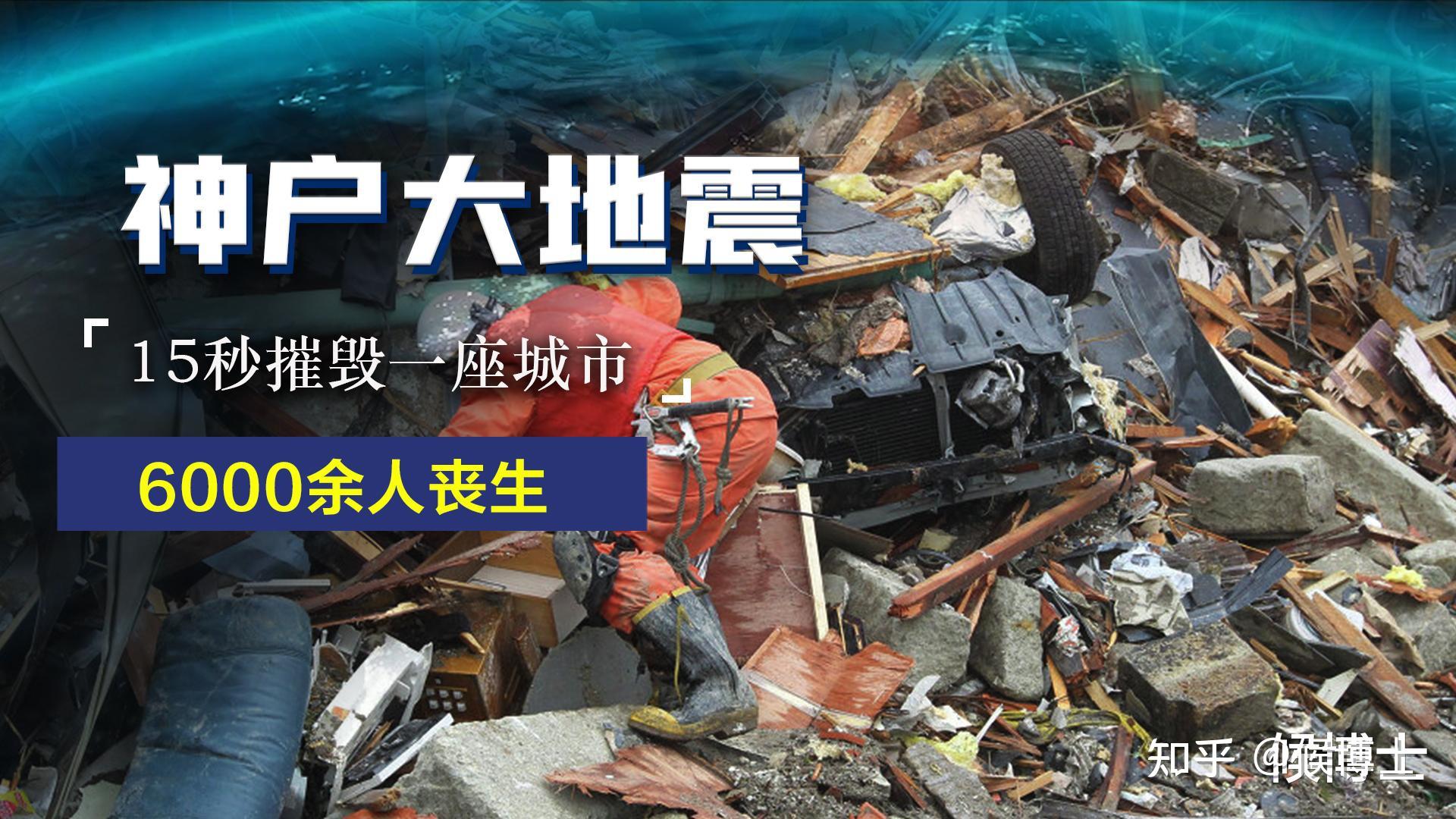 人的一生可能会经历几次地震？...