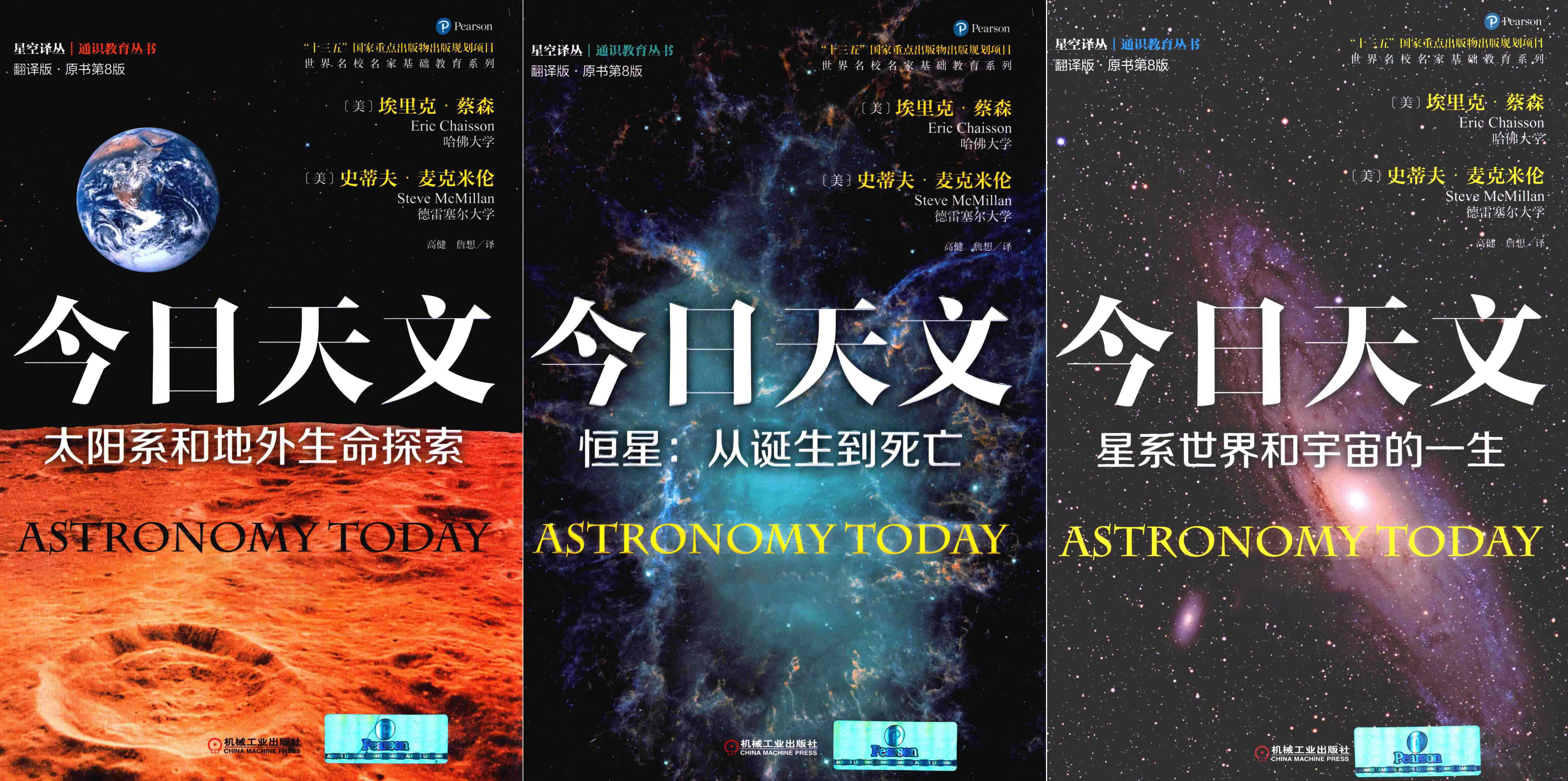 2019中国航天大事件揭秘 这些成就令人振奋