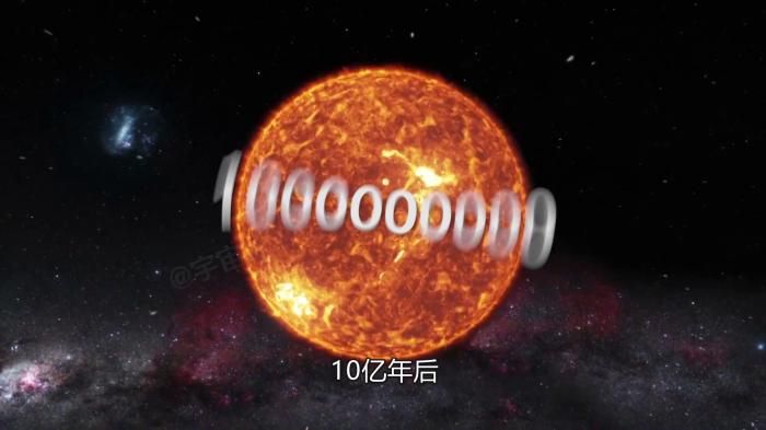 10亿年后地球真的会变成“灭生宙”吗？太阳会杀死地球生命吗？