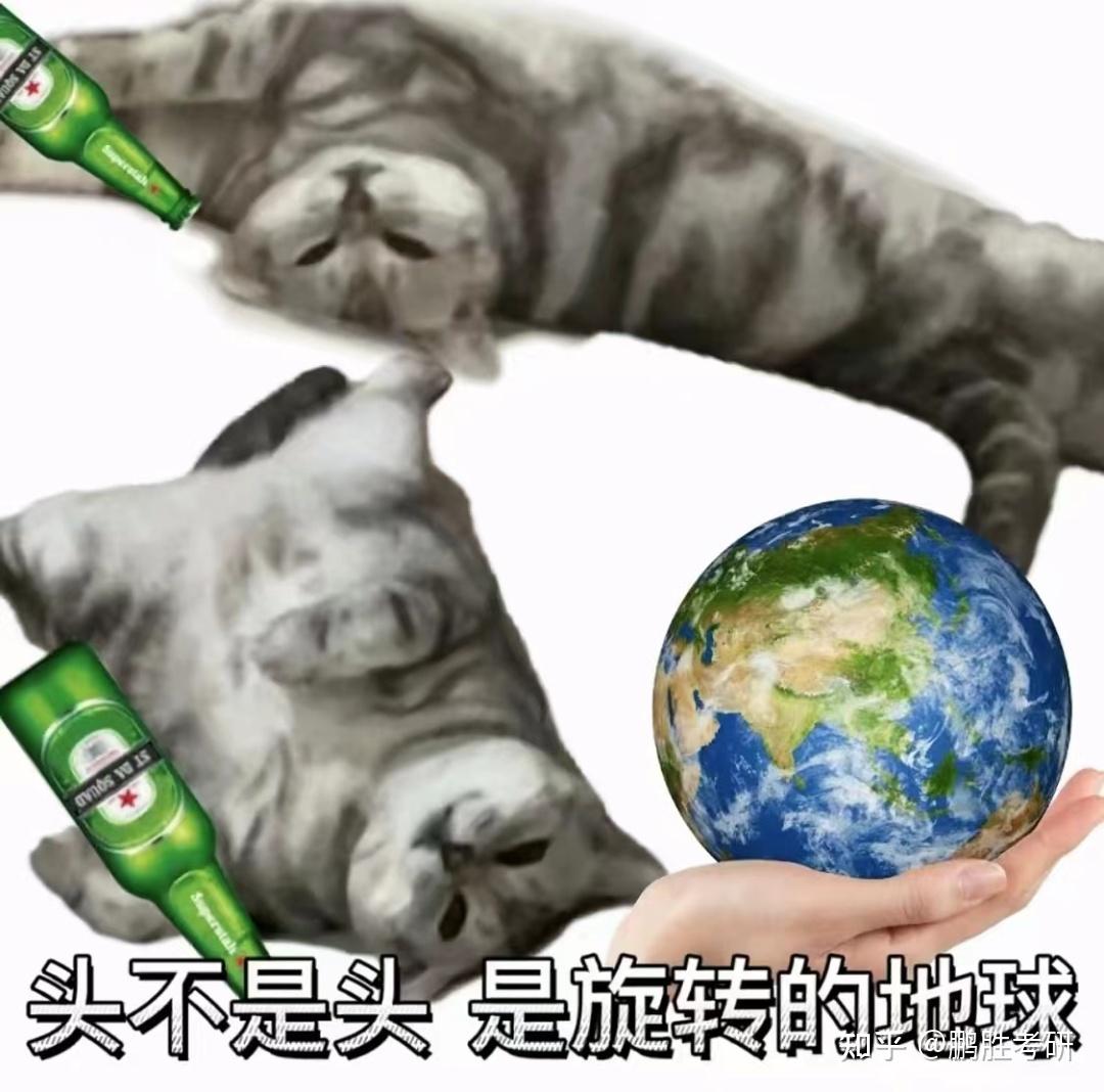 地球是漂浮在宇宙中，为什么我们从来没有头朝下的感觉...