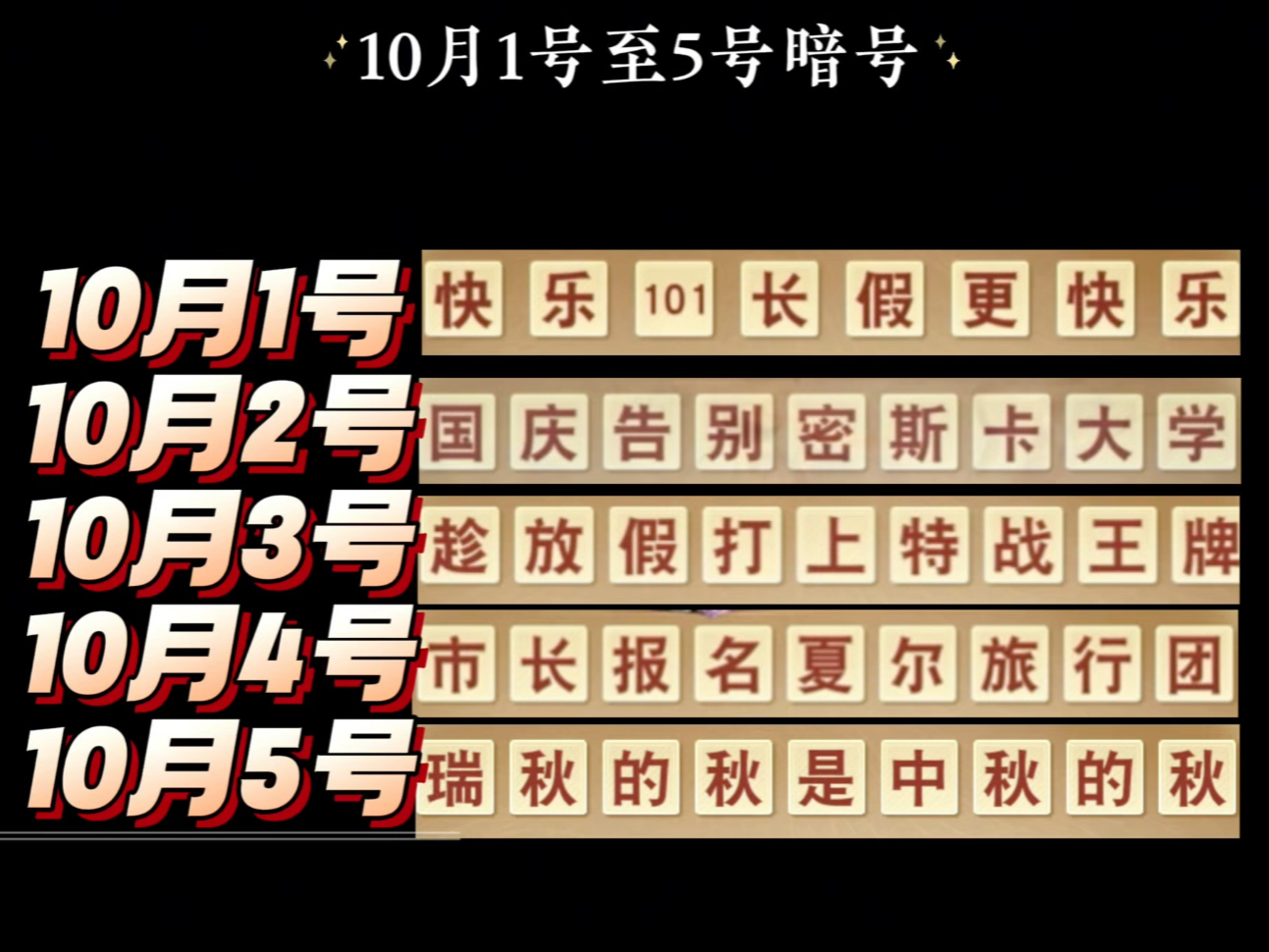 大学门口不放饮料后流行起什么新花样