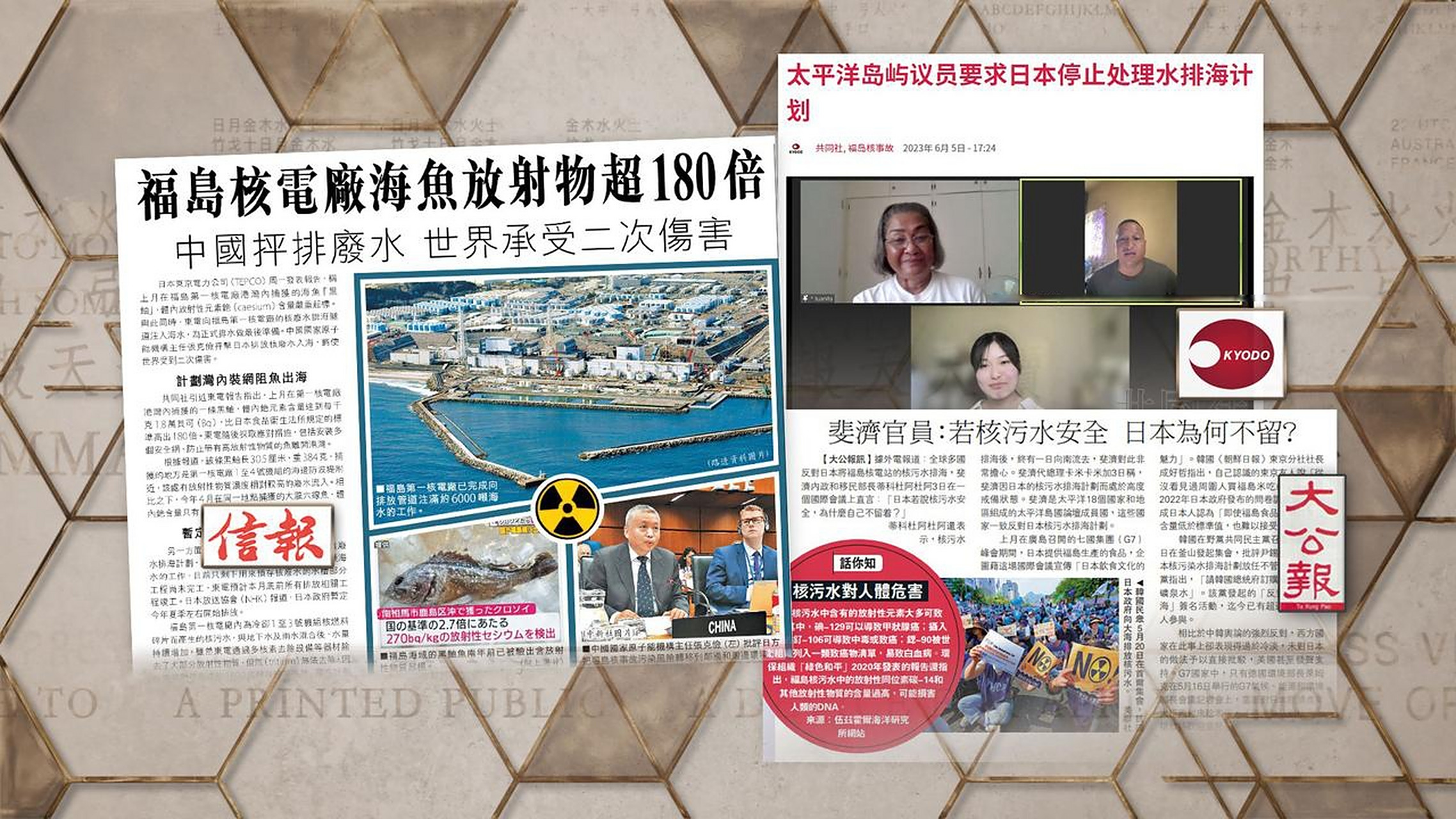 罕见的鱼出现在日本海域附近，为何引起人们担忧？...