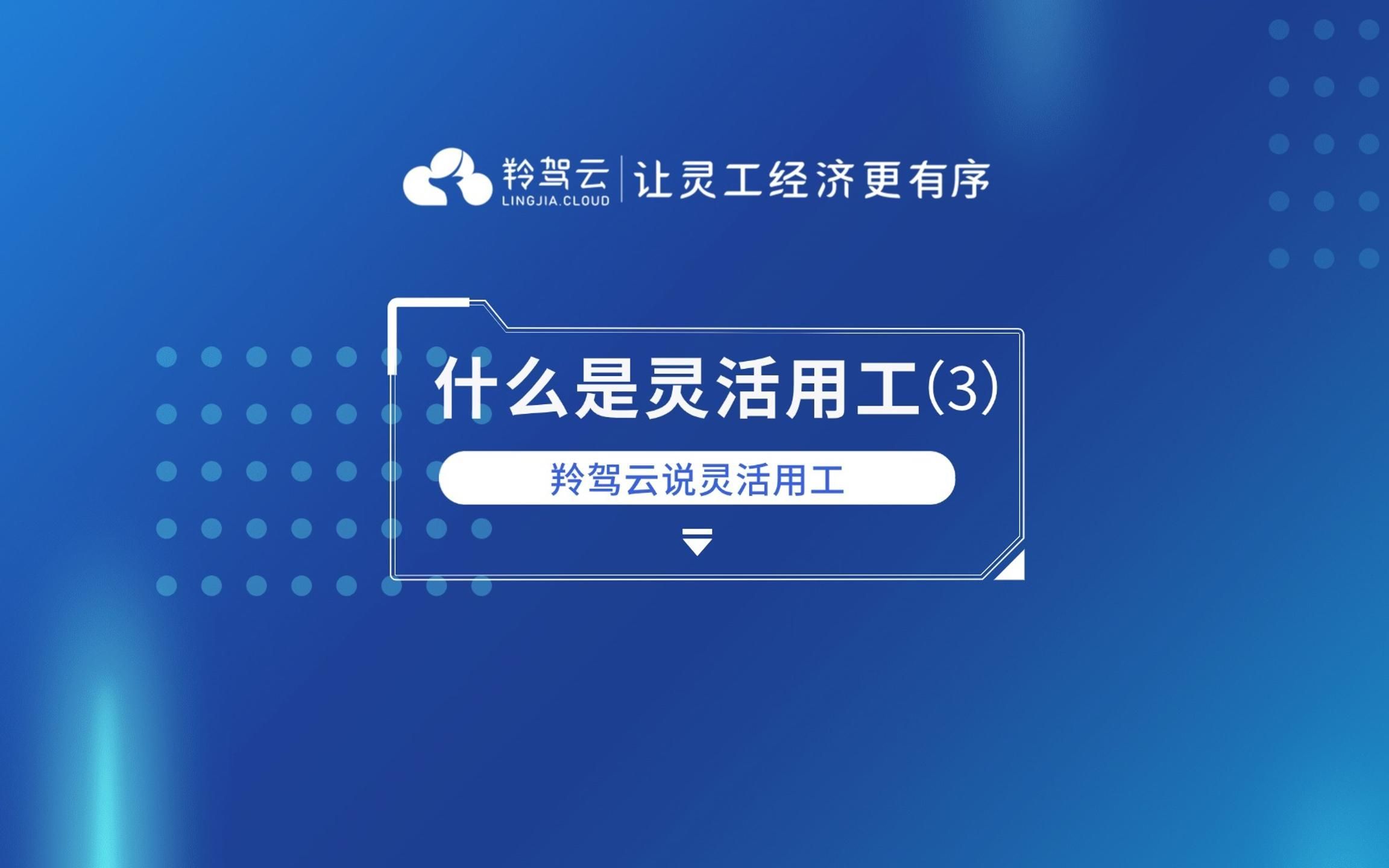 全国兼职一线天论坛,灵活就业者的资源宝库,职业发展的云梯