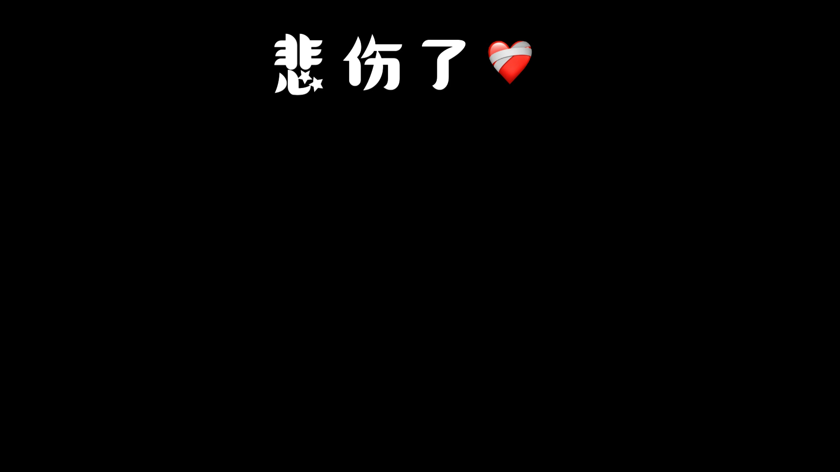 这个世界上,为什么总有一半人不理解另一半人?...