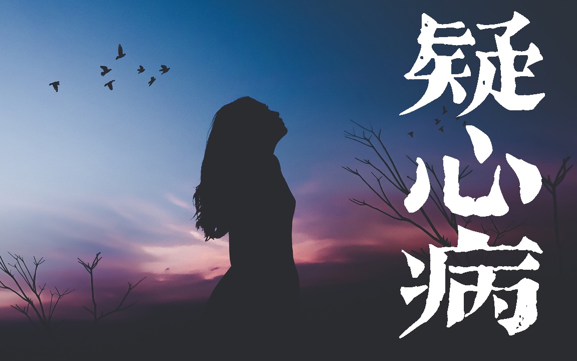 进入老年期,要警惕“老年疑病症”?...