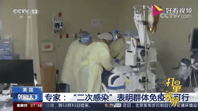 印度疫情为什么这么失控？群体免疫真有用吗？