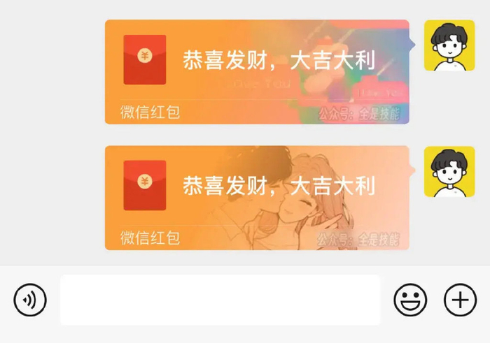 红包金额怎么选 高情商回复红包妙招
