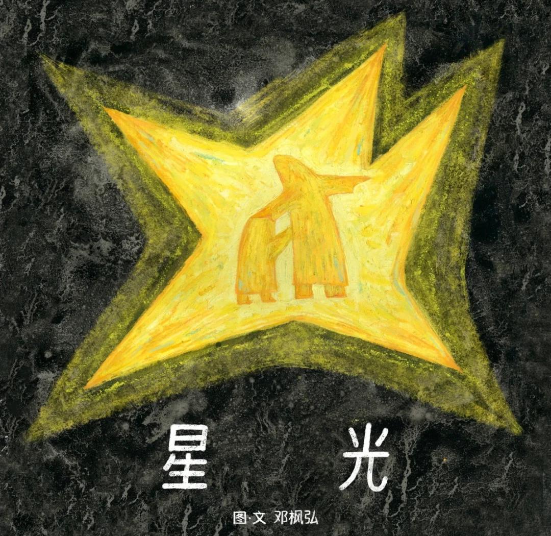星光都是数千万年前发出来的，难道我们看到的都是假的...