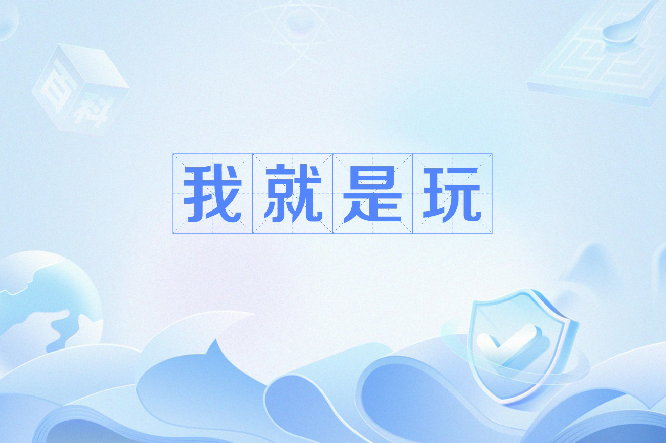 200元4小时能干啥？这份攻略让你钱花得值