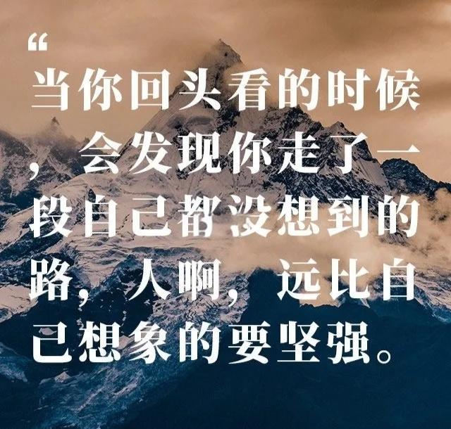 你知道怎样的励志语录和姓名数理最能助你成功吗？