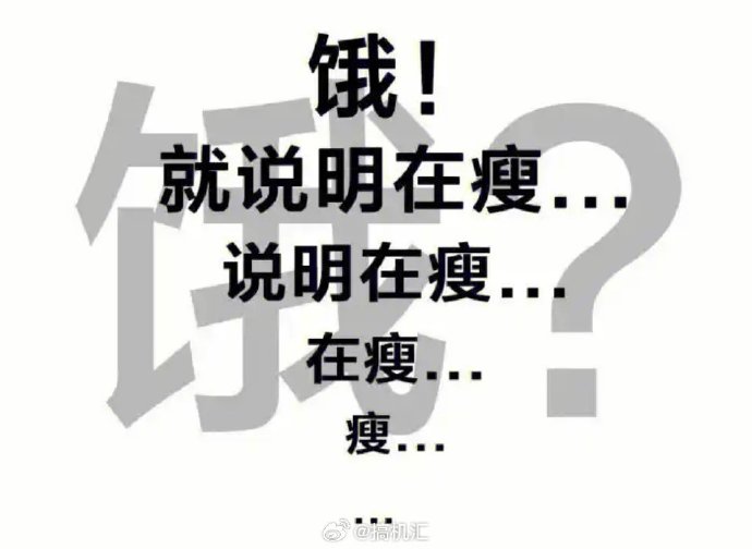 吃播文化：为什么数百万人在电脑前看别人大吃大喝？...