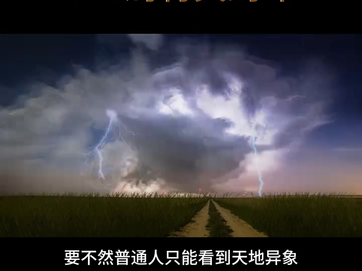 科学无法解释的现象 本不该存在的文物