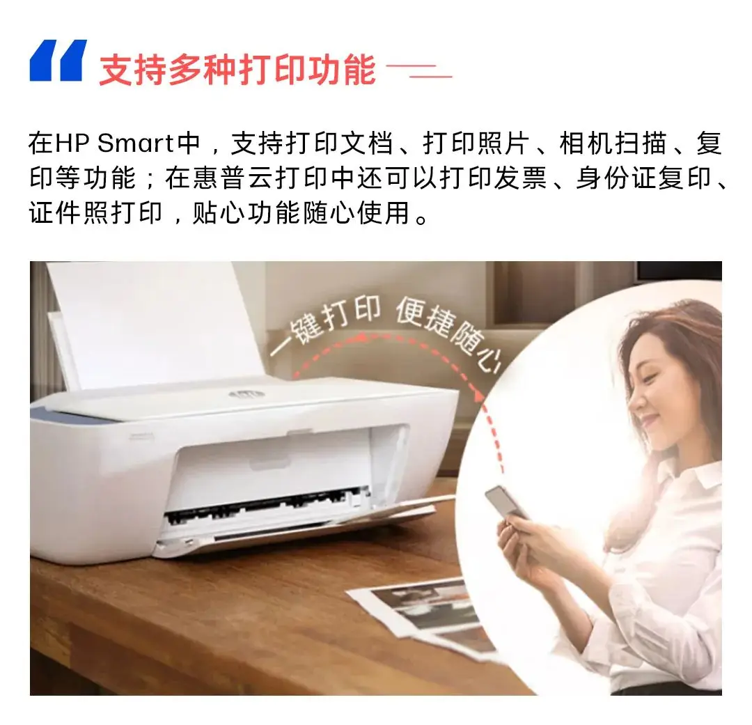 打印文件格式有哪些 电脑手机打印指南