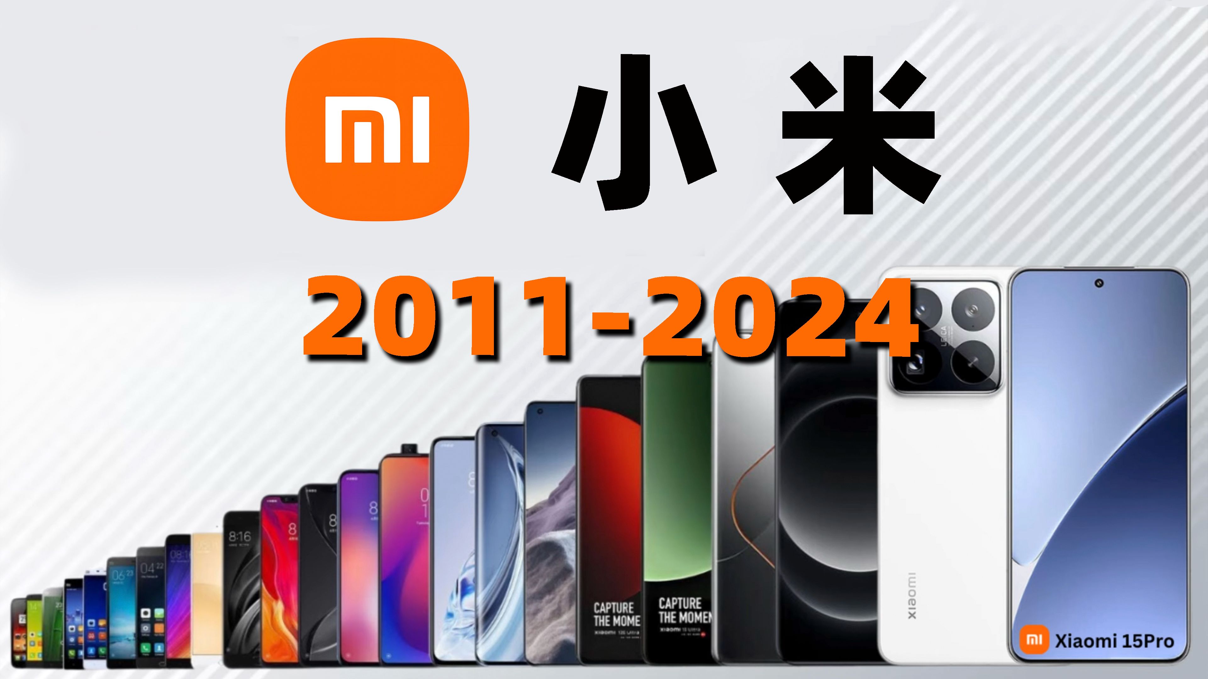 本土手机品牌“二代”之战？...